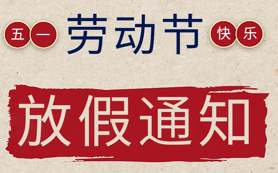 森拓品牌